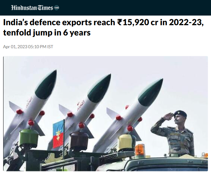 Front Page Screenshot