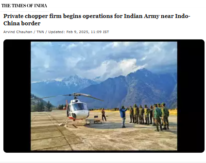 Front Page Screenshot