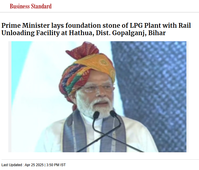 Front Page Screenshot