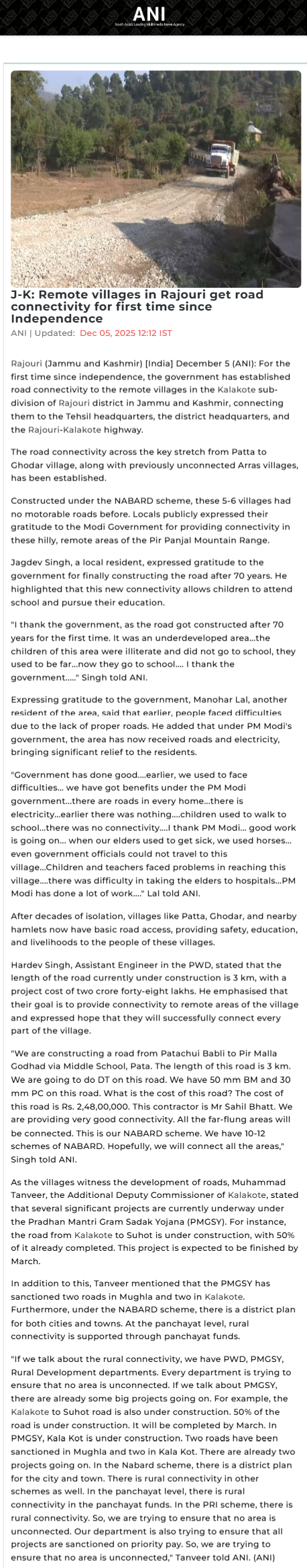 Full News Screenshot