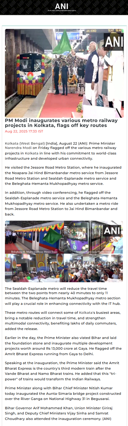 Full News Screenshot