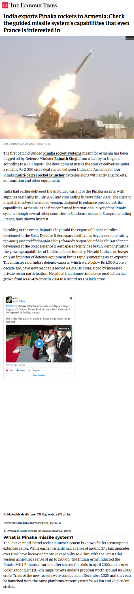 Full News Screenshot