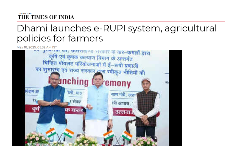 Front Page Screenshot