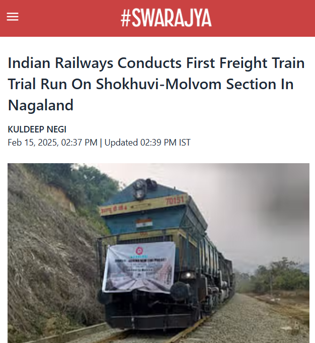 Front Page Screenshot