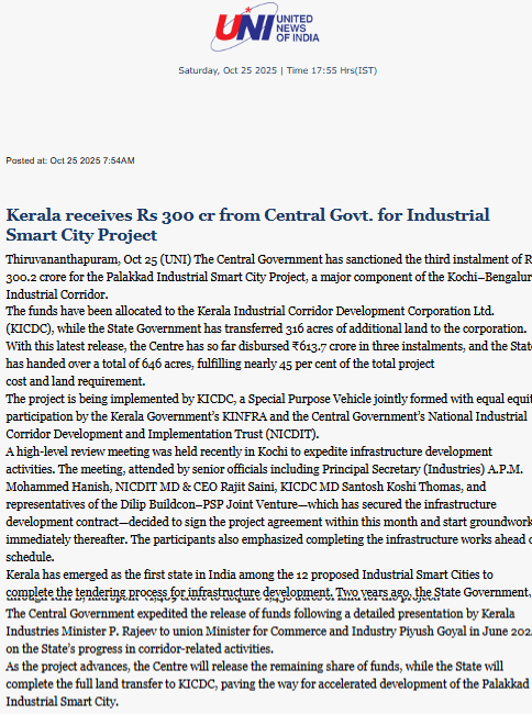 Full News Screenshot