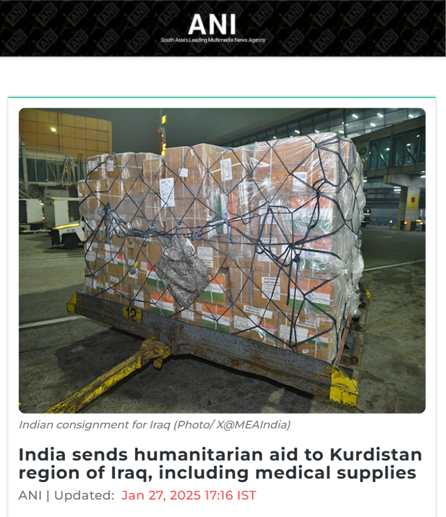 Front Page Screenshot