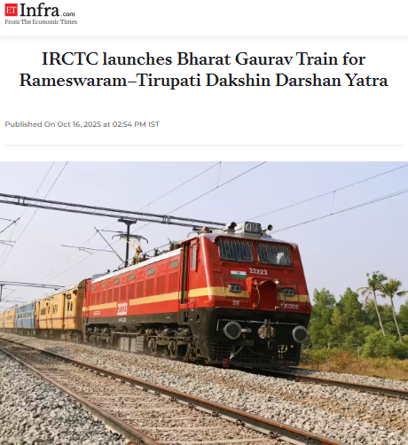 Front Page Screenshot