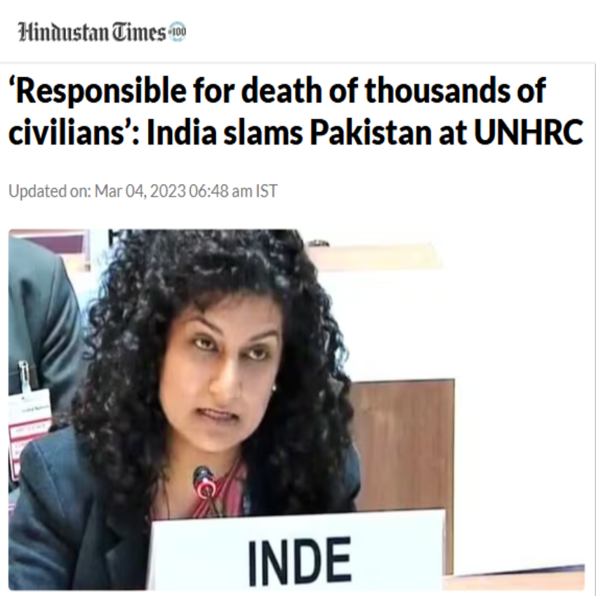 Front Page Screenshot