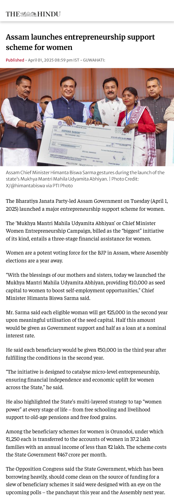 Full News Screenshot